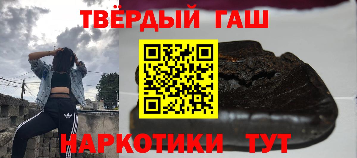 ГАШИШ Ice-O-Lator Симферополь