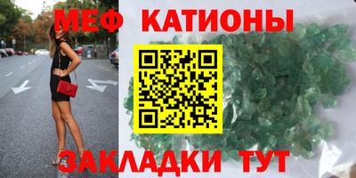 молекула духа Сланцы