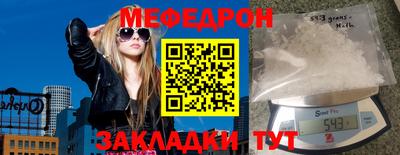 молекула духа Сланцы