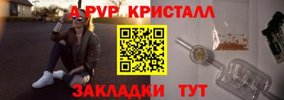молекула духа Сланцы
