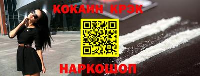 прущий лед Славгород