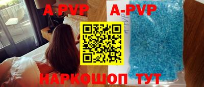 молекула духа Славянск-на-Кубани