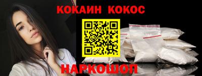 COCAINE Северобайкальск