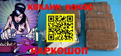 меф Севастополь