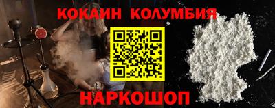 меф Севастополь