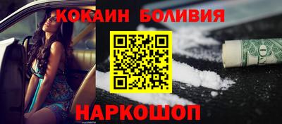 мефедрон мука Свободный