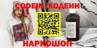 прущий лед Славгород