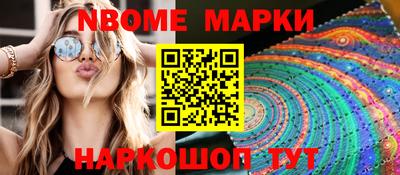 прущий лед Славгород