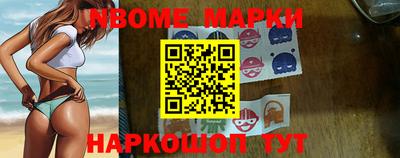 меф Севастополь