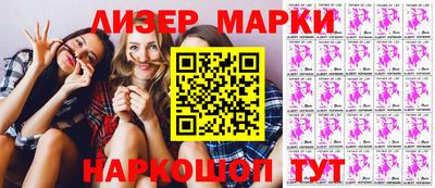 меф Севастополь