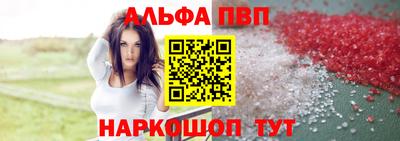 прущий лед Славгород