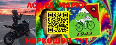 меф Севастополь