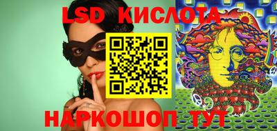 молекула духа Сланцы