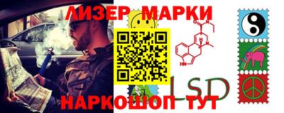 молекула духа Славянск-на-Кубани