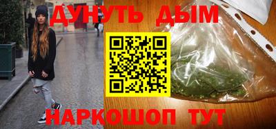 COCAINE Северобайкальск