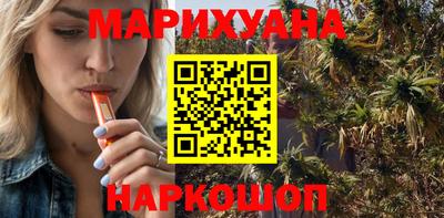 молекула духа Сланцы