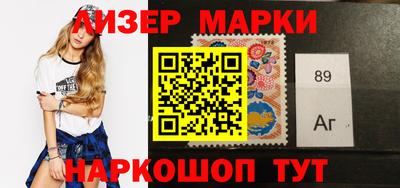 COCAINE Северобайкальск