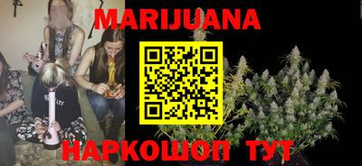 COCAINE Северобайкальск