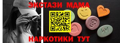 мефедрон мука Свободный