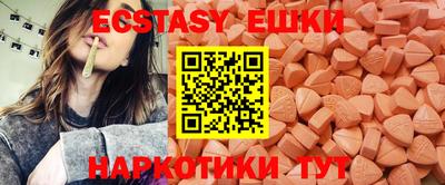 меф Севастополь