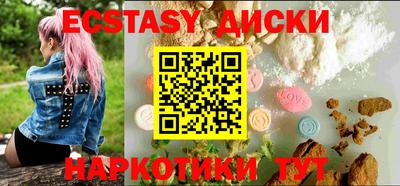 прущий лед Славгород