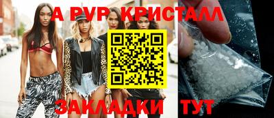 молекула духа Славянск-на-Кубани