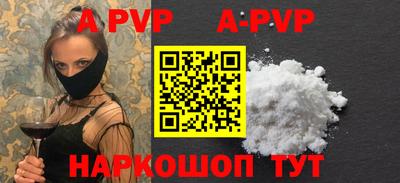 прущий лед Славгород