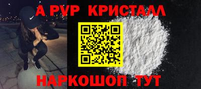 мефедрон мука Свободный