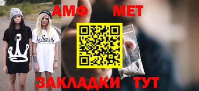 молекула духа Славянск-на-Кубани