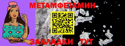 мефедрон мука Свободный