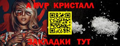 молекула духа Сланцы
