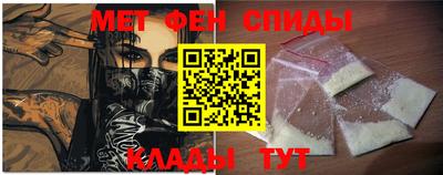 молекула духа Славянск-на-Кубани