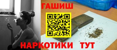 молекула духа Сланцы