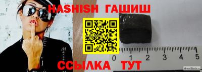 прущий лед Славгород