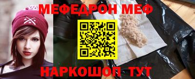 молекула духа Славянск-на-Кубани