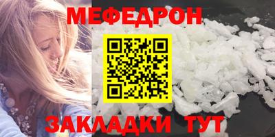 прущий лед Славгород