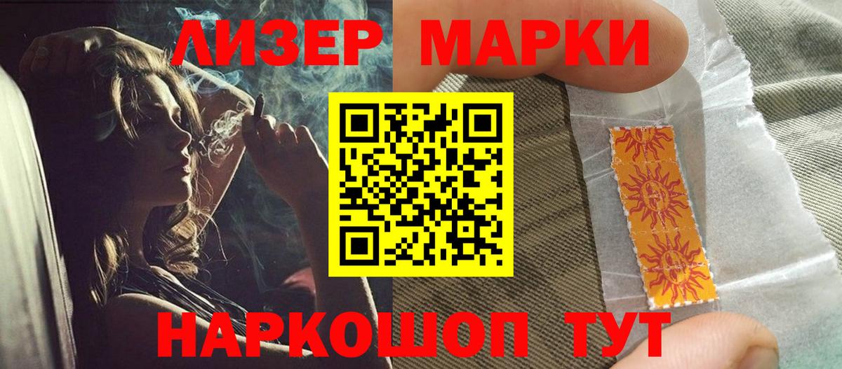 Лсд 25 экстази кислота Симферополь