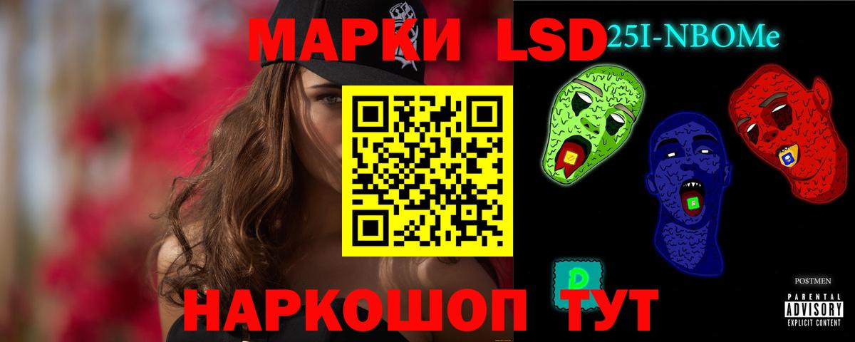 Лсд 25 экстази ecstasy  Лсд 25 экстази кислота  Вход с VPN  LSD-25 экстази  Симферополь 