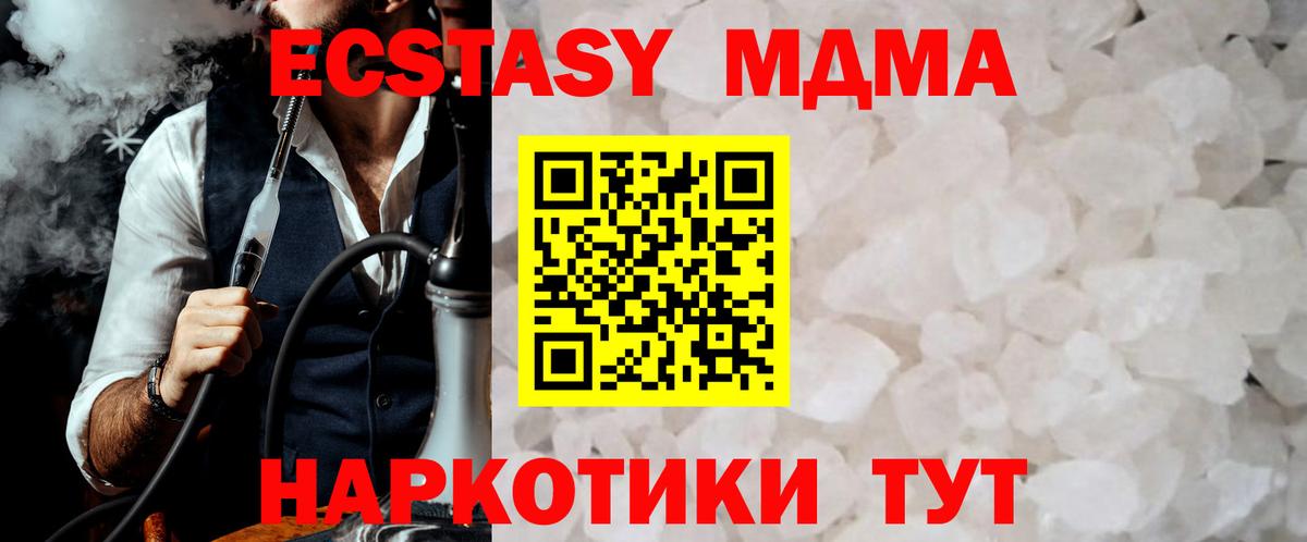КОКАИН  Вход с VPN  Конопля  Симферополь  Alpha PVP СОЛЬ   Гашиш  Меф кристаллы 