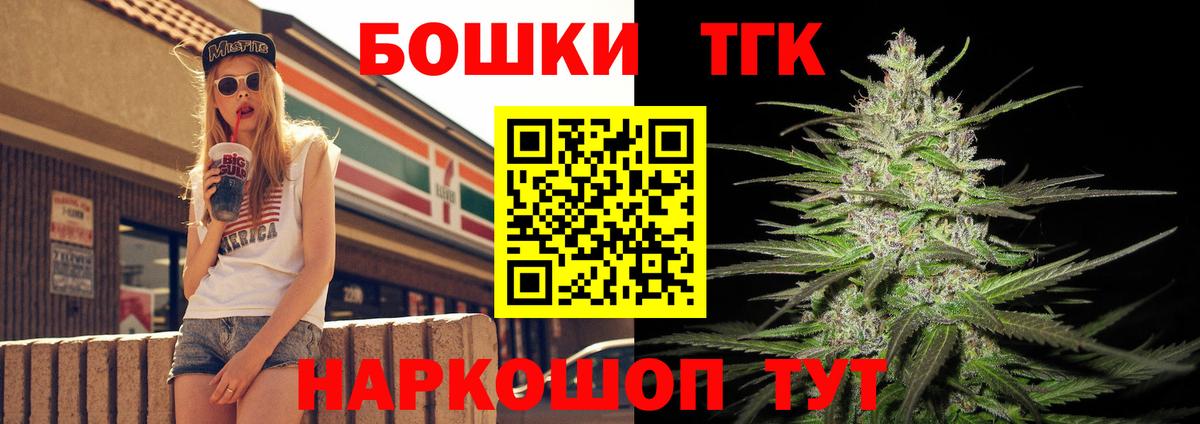 Марихуана LSD WEED  Марихуана MAZAR  Симферополь  Вход с VPN  Бошки марихуана планчик 